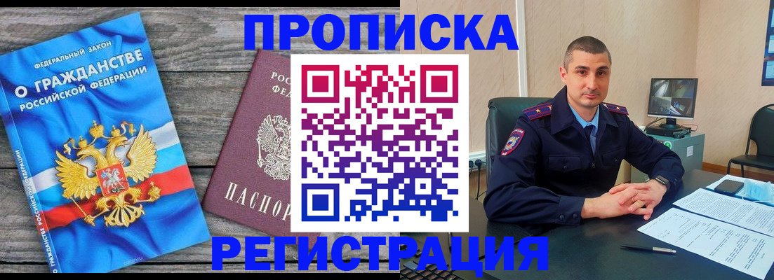 регистрация для школы в Апрелевке